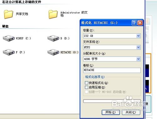 怎樣解除u盤寫保護