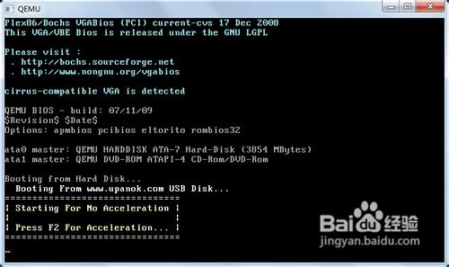 怎么把U盤制作成啟動盤(U盤啟動)
