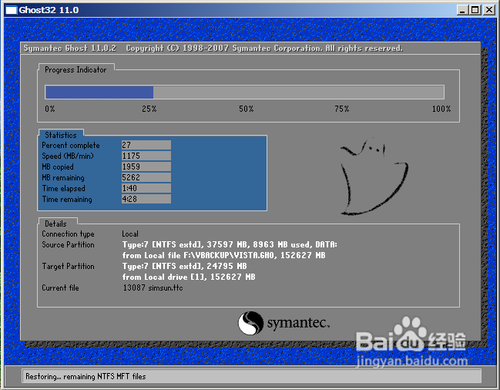 怎么在PE系統中重裝系統？
