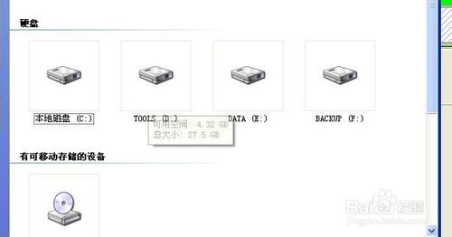 u盤不顯示怎么辦_u盤無法識別怎么辦