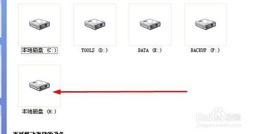 u盤不顯示怎么辦_u盤無法識別怎么辦