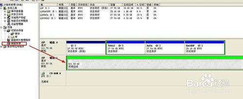 u盤不顯示怎么辦_u盤無法識別怎么辦