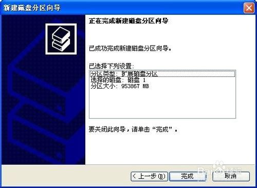 u盤不顯示怎么辦_u盤無法識別怎么辦