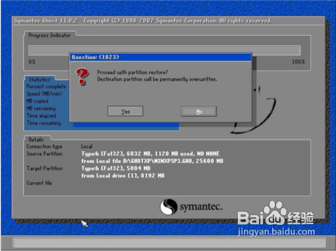 怎樣一鍵安裝xp系統