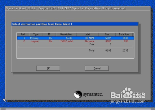 怎樣一鍵安裝xp系統