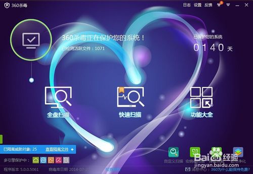 解決u盤文件刪不掉的有效方法