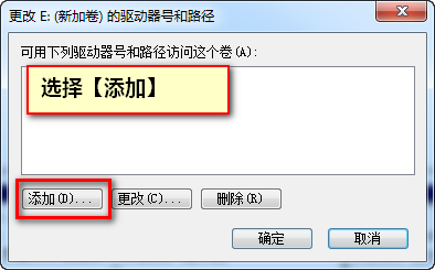 移動硬盤無法識別，Win7無法識別插入的U盤
