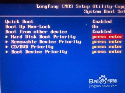 使用u盤安裝xp系統教程