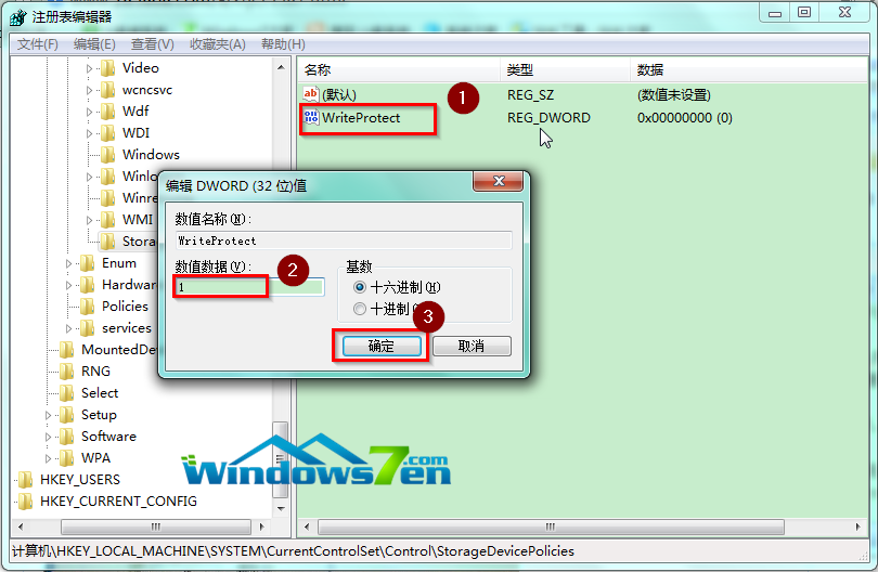 圖4 修改數值數據