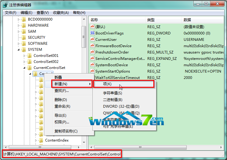 圖2 新建StorageDevicePolicies項