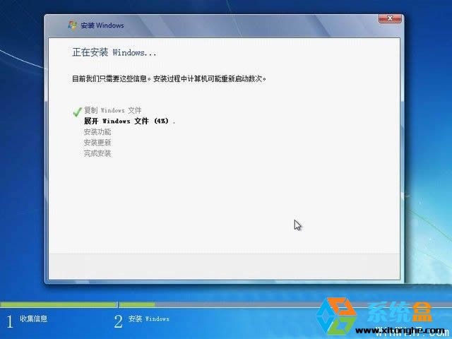 雨林木風windows7旗艦版32位免激活安裝版(內附激活軟件)