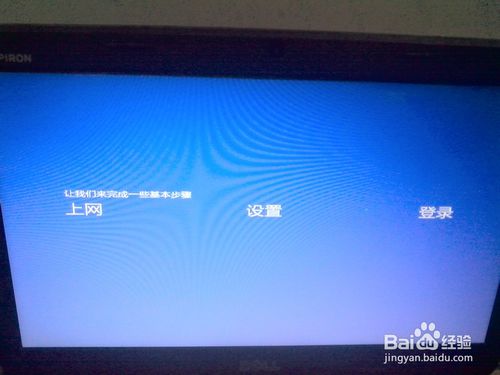 win10u盤安裝教程，windows10怎么用u盤安裝