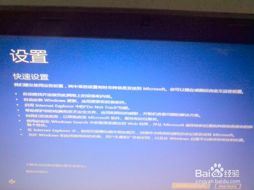 win10u盤安裝教程，windows10怎么用u盤安裝