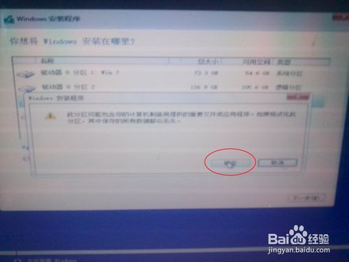 win10u盤安裝教程，windows10怎么用u盤安裝