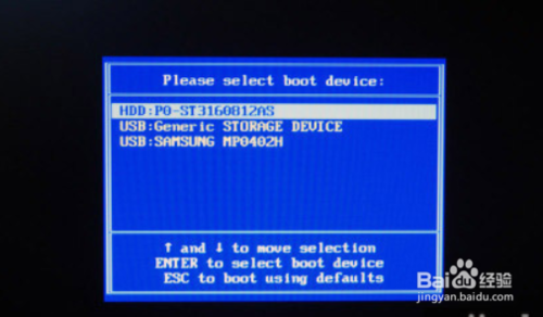 電腦無法從U盤啟動怎么辦 電腦設置從U盤啟動