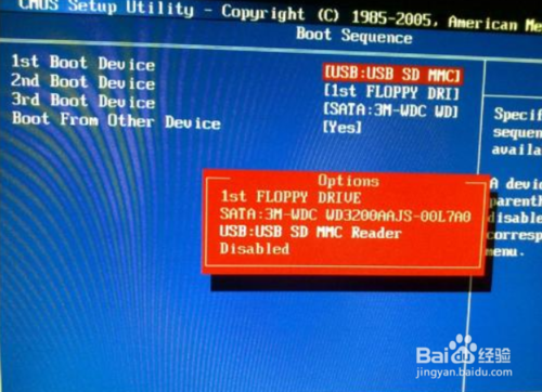 電腦無法從U盤啟動怎么辦 電腦設置從U盤啟動