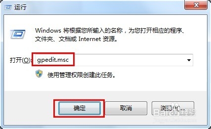 u盤打不開怎樣修復