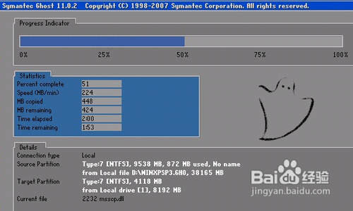 怎么用u盤重裝系統