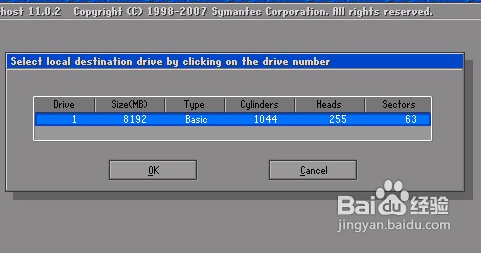 怎么用u盤重裝系統
