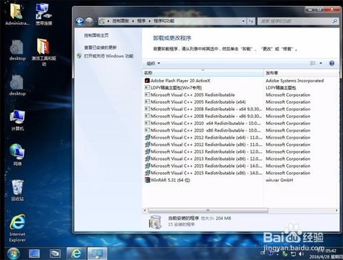 純凈基地一鍵在線重裝系統安裝教程