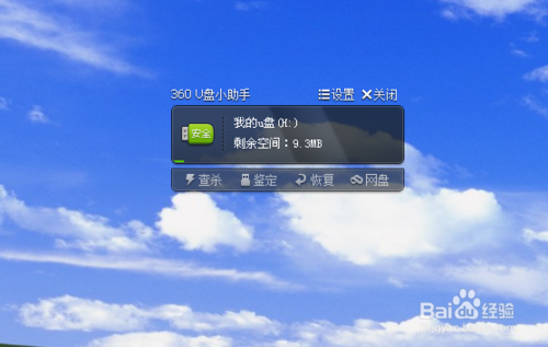 如何辨別U盤實際大??？如何檢查優盤真實容量？