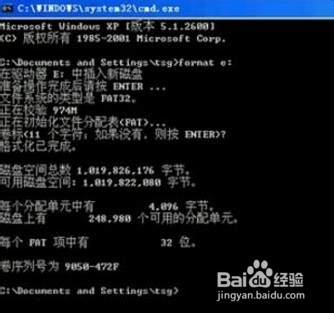 U盤如何防護安全和查殺病毒