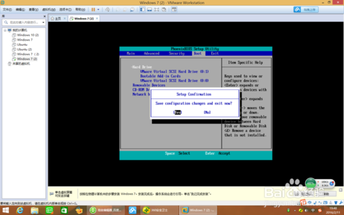 如何用U盤在VM12上安裝win7系統
