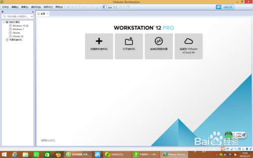 如何用U盤在VM12上安裝win7系統
