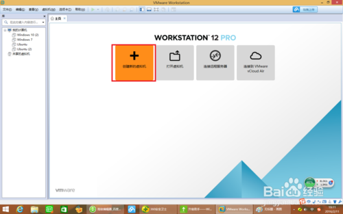 如何用U盤在VM12上安裝win7系統