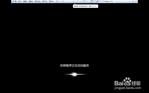 如何用U盤在VM12上安裝win7系統