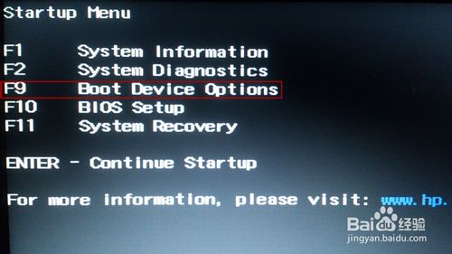 用u盤和iso鏡像文件裝win8.1系統