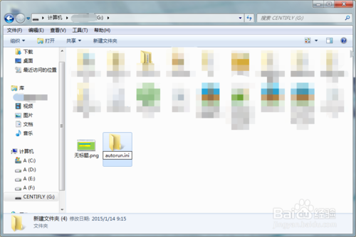 怎么看U盤有沒有病毒