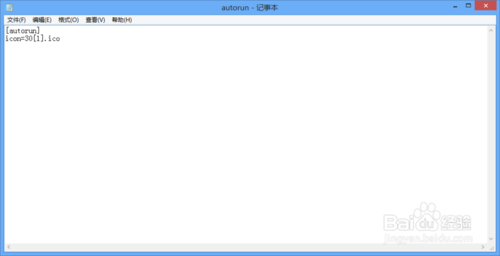 怎么更換U盤圖標