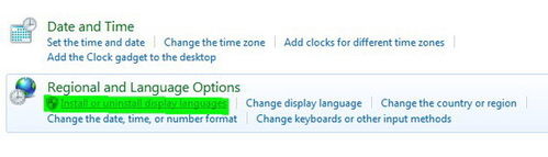 教你如何安裝Windows 7中文語言包