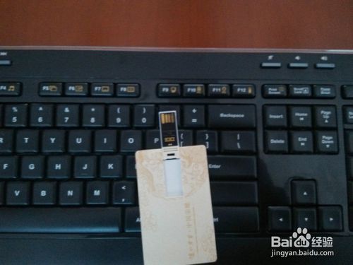 如何用U盤重裝win7系統