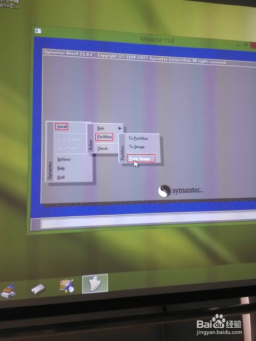 如何用U盤重裝win7系統
