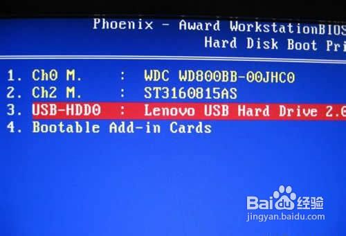 怎么使用u盤安裝系統