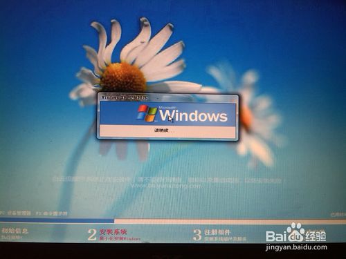 win8電腦一鍵重裝XP系統