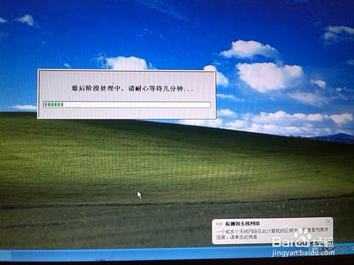 win8電腦一鍵重裝XP系統