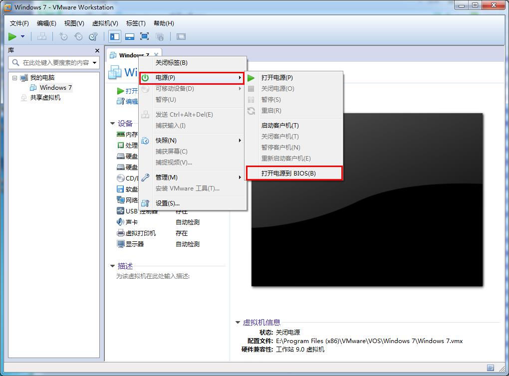 虛擬機怎么從U盤啟動 老毛桃虛擬機U盤啟動設置教程