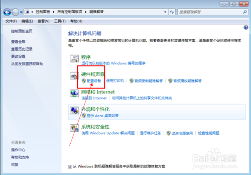 電腦無法識別設備u盤讀不出無法顯示怎么辦