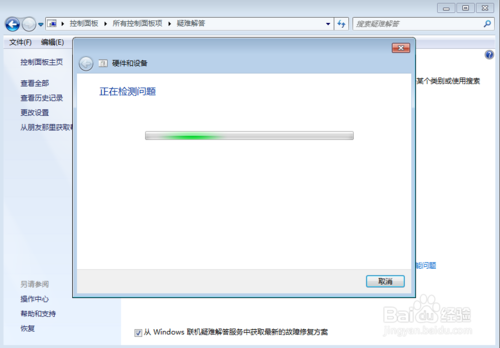 電腦無法識別設備u盤讀不出無法顯示怎么辦