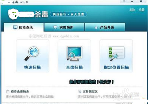 電腦無法識別設備u盤讀不出無法顯示怎么辦