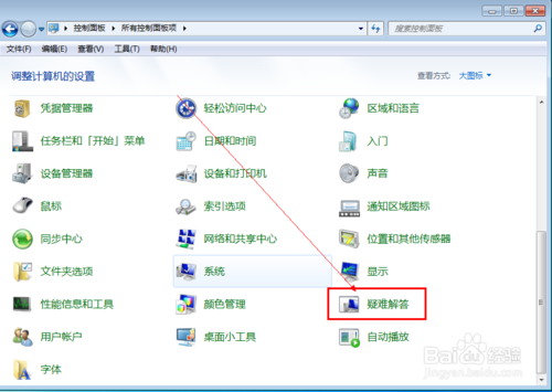 電腦無法識別設備u盤讀不出無法顯示怎么辦