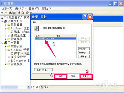 如何用U盤做電腦鎖