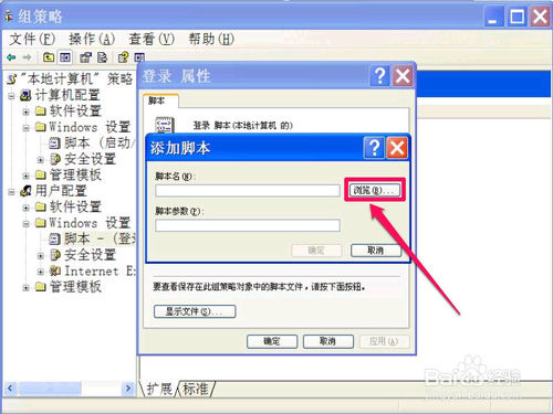 如何用U盤做電腦鎖