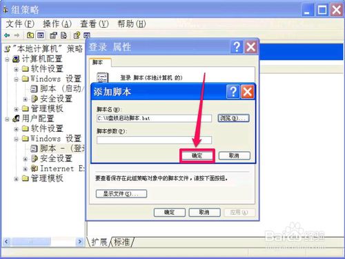 如何用U盤做電腦鎖