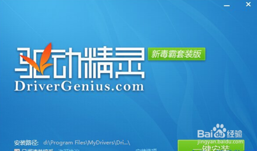 重裝系統后黑屏如何解決的教程