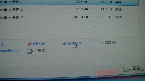 怎樣在硬盤上純凈安裝Windows7系統