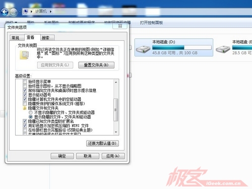 怎樣在硬盤上純凈安裝Windows7系統